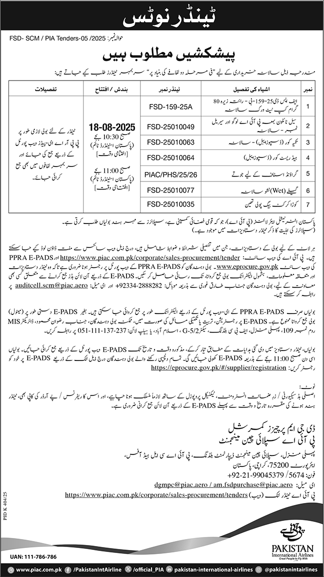 Pakistan International Airlines Karachi Tender Notice